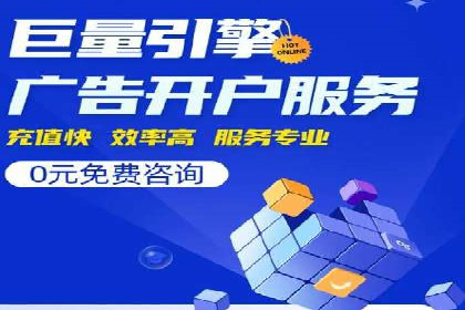百度平台推广助力实现品牌年轻化